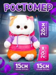 Игрушка мягкая «Кошечка Ли-Ли в костюме в стиле спорт-шик» - Фото 4