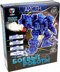 Робот «Айсен» - Фото 2