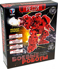 Робот боевой «Реди» - Фото 2