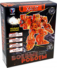 Робот боевой «Хант» - Фото 2