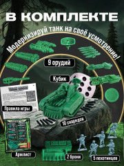 Игровой набор «Taiga» - Фото 4