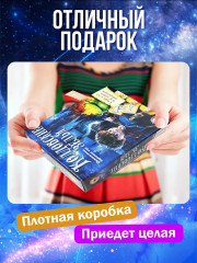 Игра карточная логическая «Колдовские зелья» - Фото 5