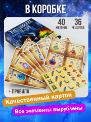 Игра карточная логическая «Колдовские зелья» - Фото 6