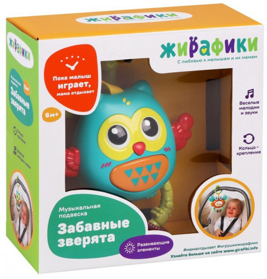 Игрушка музыкальная «Совушка»