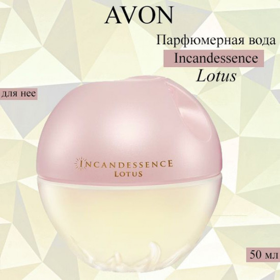 Парфюмированная вода «Incandessence Lotus»