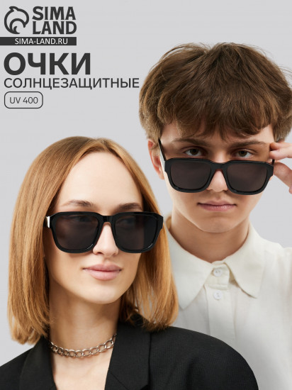 Очки солнцезащитные