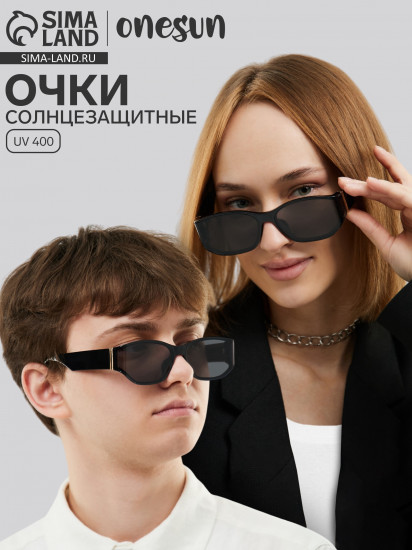Очки солнцезащитные