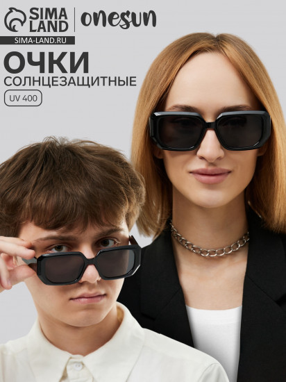 Очки солнцезащитные