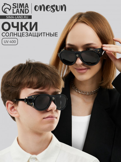 Очки солнцезащитные