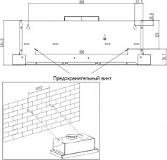 Вытяжка Bond 60 BG - Фото 1