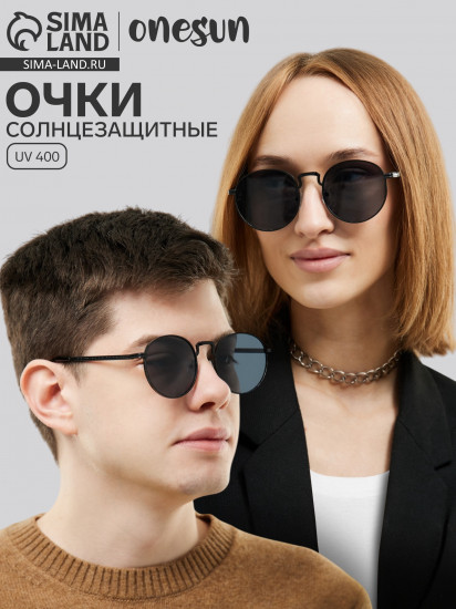 Очки солнцезащитные