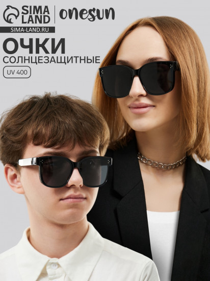 Очки солнцезащитные
