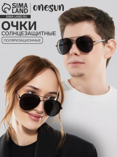 Очки солнцезащитные