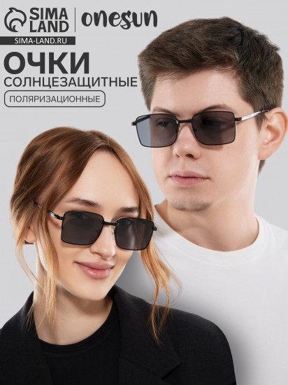 Очки солнцезащитные