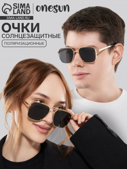Очки солнцезащитные