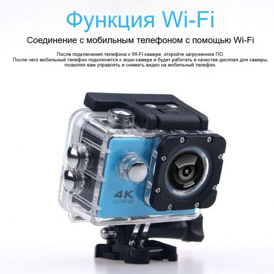 Экшн-камера Sancool Sports Cam 4K Wi Fi