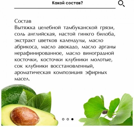 Крем-скраб для лица и губ «Я — принцесса!»