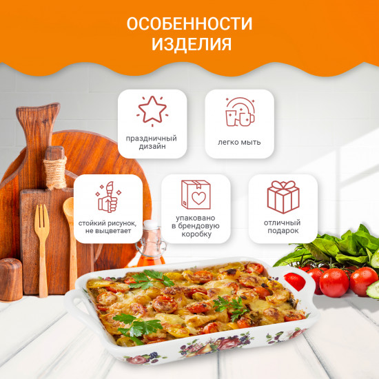 Блюдо