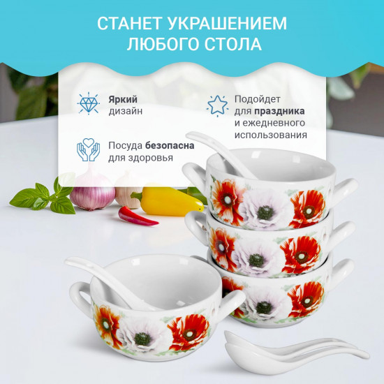 Набор бульонниц с ложками