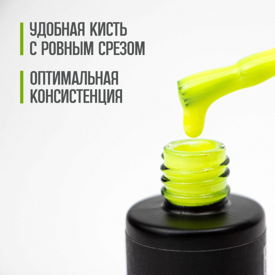 Гель-лак для ногтей «Juicy», оттенок №01