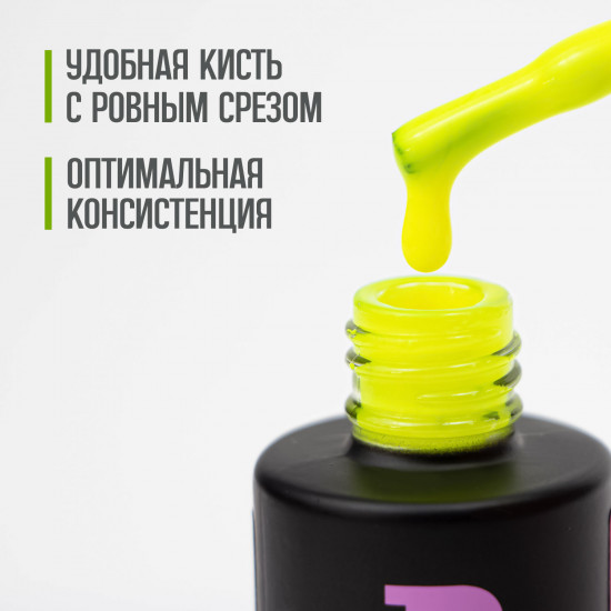 Гель-лак для ногтей «Juicy», оттенок №02