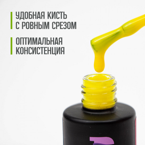Гель-лак для ногтей «Juicy», оттенок №03
