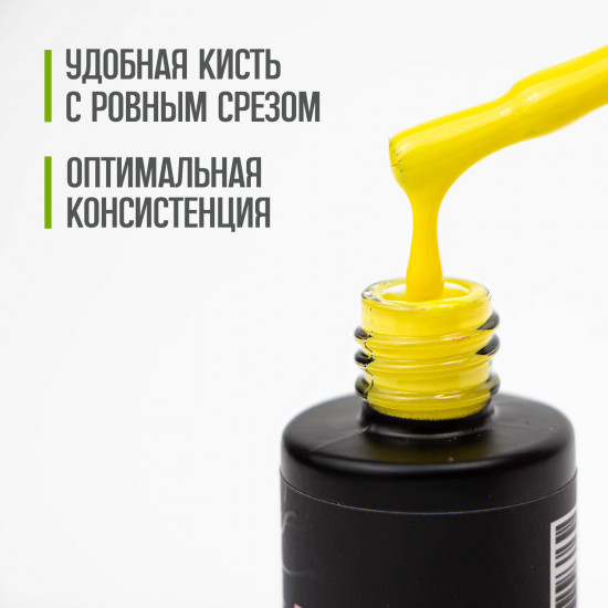 Гель-лак для ногтей «Juicy», оттенок №04