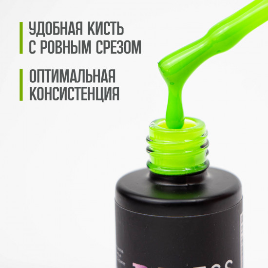 Гель-лак для ногтей «Juicy», оттенок №08