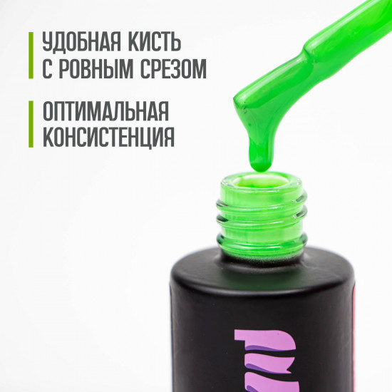 Гель-лак для ногтей «Juicy», оттенок №09