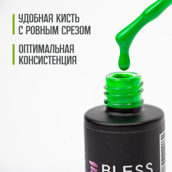 Гель-лак для ногтей «Juicy», оттенок №10