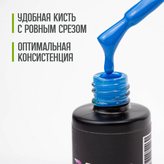 Гель-лак для ногтей «Juicy», оттенок №14