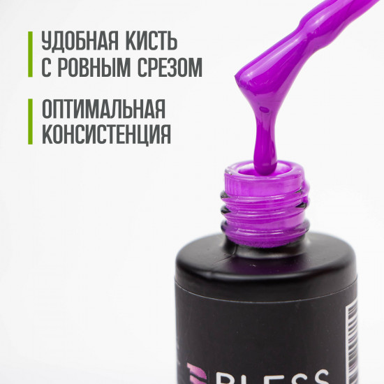 Гель-лак для ногтей «Juicy», оттенок №15