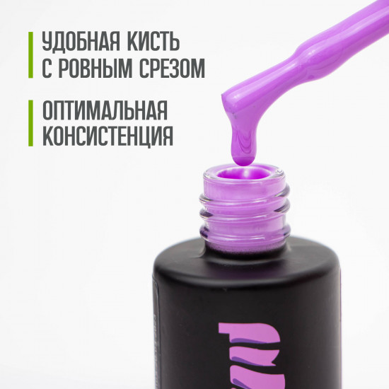 Гель-лак для ногтей «Juicy», оттенок №16