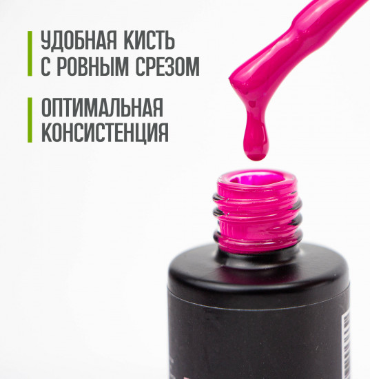 Гель-лак для ногтей «Juicy», оттенок №17