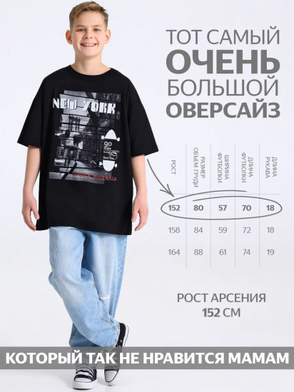 Футболка для мальчиков «Фото города»