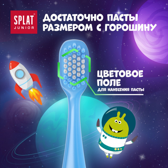 Инновационная зубная щетка для детей серии с ионами серебра