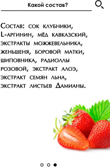 Капли возбуждающие для женщин