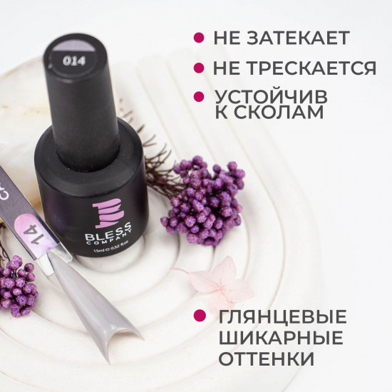 Покрытие для ногтей базовое камуфлирующее «Candy», оттенок 012