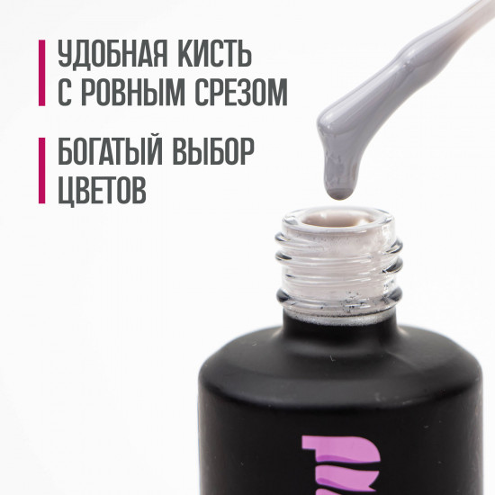 Покрытие для ногтей базовое камуфлирующее «Candy», оттенок 012