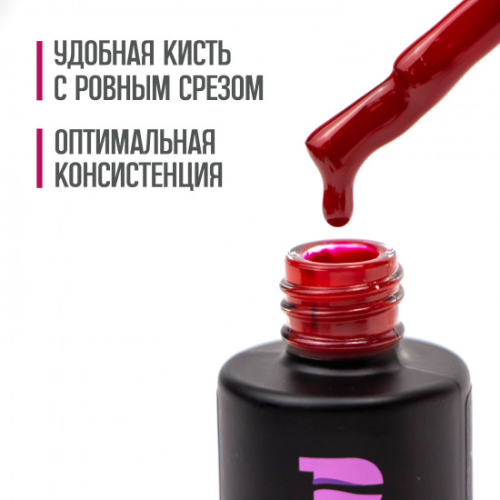 Покрытие для ногтей базовое камуфлирующее «Candy», оттенок 030