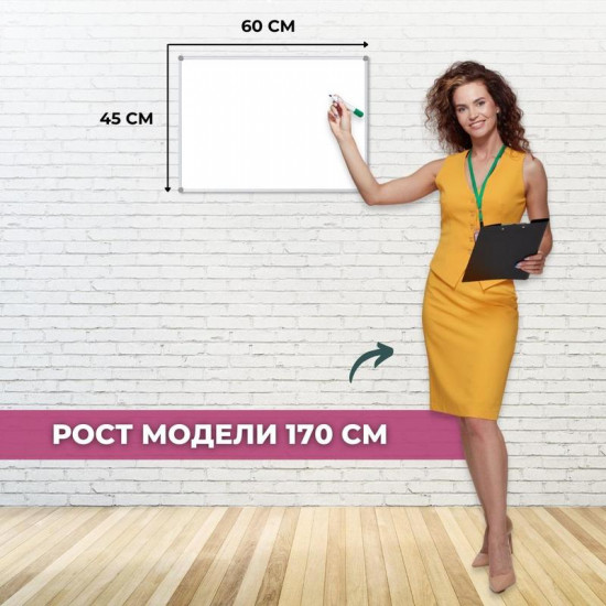 Доска магнитно-маркерная