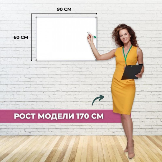 Доска магнитно-маркерная