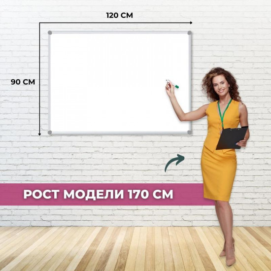 Доска магнитно-маркерная