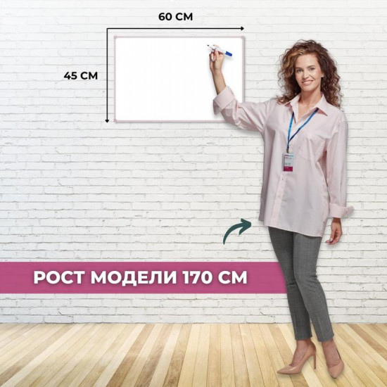 Доска магнитно-маркерная «Classic»