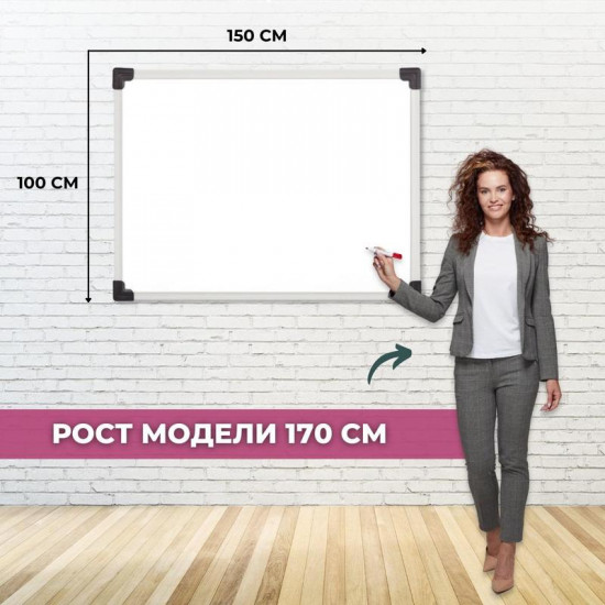 Доска магнитно-маркерная