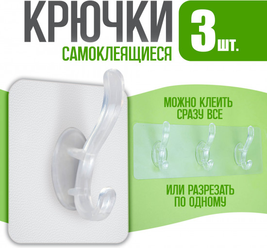 Комплект растений искусственных
