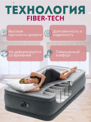 Кровать надувная со встроенным насосом «Premaire Elevated» - Фото 1