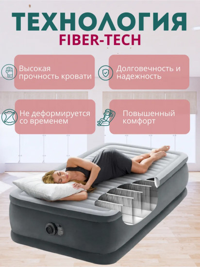 Кровать надувная со встроенным насосом «Premaire Elevated»