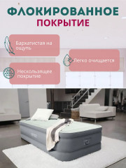 Кровать надувная со встроенным насосом «Premaire Elevated» - Фото 2