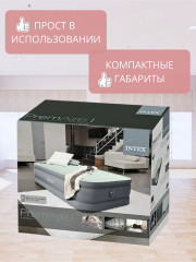 Кровать надувная со встроенным насосом «Premaire Elevated» - Фото 5